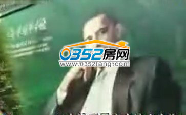 最雷人的房地產(chǎn)廣告