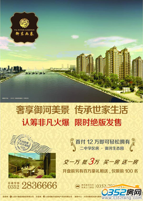 ��ǧ�����|������ �J�I�Ƿ��� �ޕr�^��l��