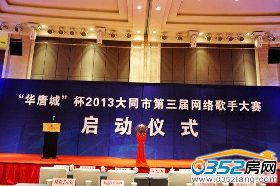 ���A�Ƴǡ���2013��ͬ�����þW�j���ִ�ِ����