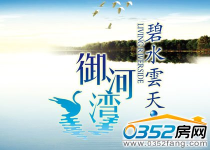 ��ˮ���졤���Ӟ�