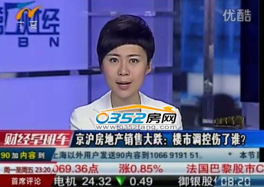 樓市調(diào)控致銷售大跌