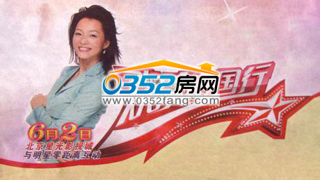 CCTV-3�g��(l��)�Ї�(gu��)��