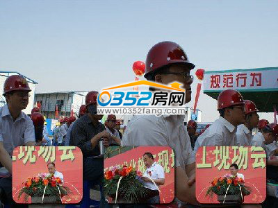 鑫城國際會議現場