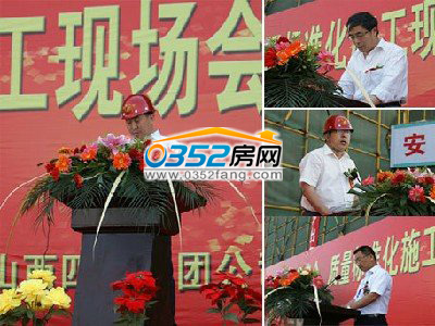 鑫城國際會議現場