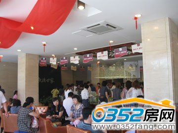 售樓處購房者排隊等候