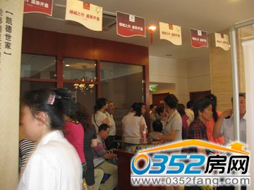 購房者排隊等候