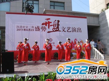 開幕現(xiàn)場溫婉的民族舞