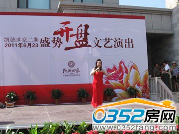 開幕現(xiàn)場精彩個人獨唱