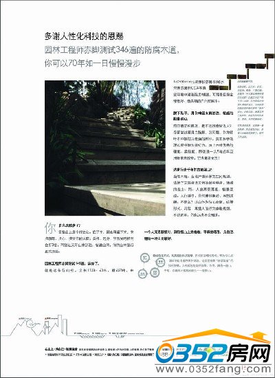 ������۾ӘǱP�V��