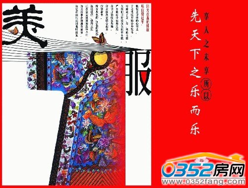 �������@�V���O(sh��)Ӌ(j��)