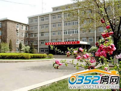 ̫ԭ�н����Ͻ���