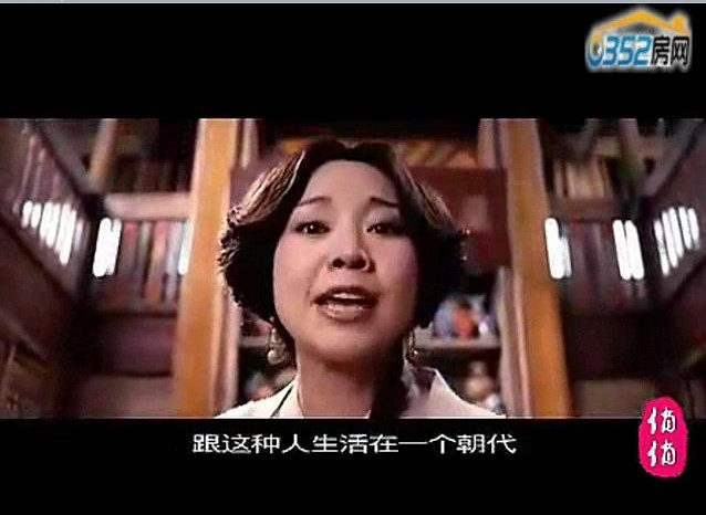 武林外傳中的搞笑地產(chǎn)