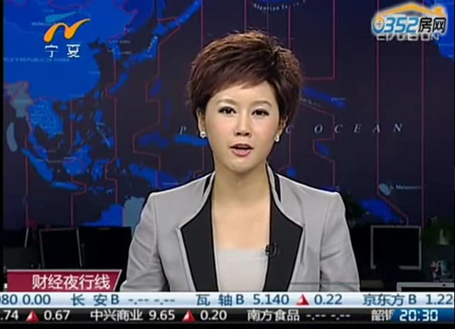 國務(wù)院要求搞好房地產(chǎn)調(diào)控