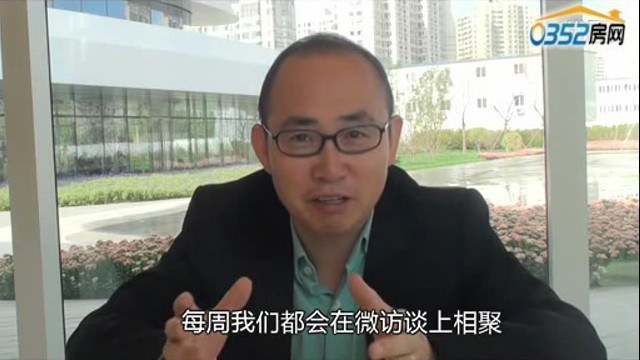 潘石屹微訪談:房地產(chǎn)市場撲朔迷離