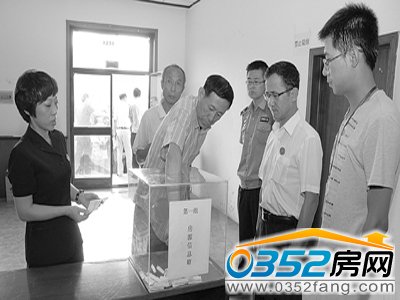 ����214�����y���xȡ���ⷿץ�b�F��