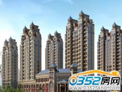 “十一”國慶千禧·御東畫卷接待中心對外開發(fā)