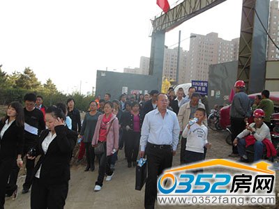 置業(yè)者參觀財(cái)富官邸施工現(xiàn)場(chǎng)1