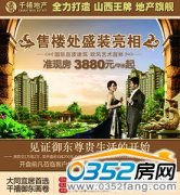 ��ͬ�˾����x ǧ��•���|�����ۘ�̎ʢ�b����