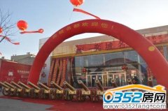 奕城名都第二次認籌 置業者激情搶購