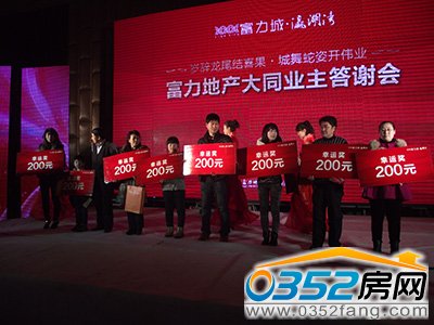 幸運(yùn)獎(jiǎng)