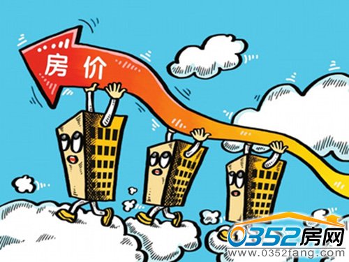 房?jī)r(jià)上漲過(guò)快