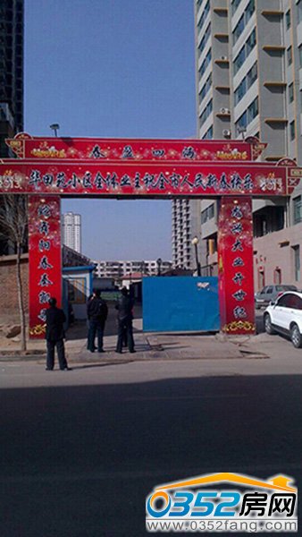 ���Ͻ�8̖(h��o) ʩ���T��