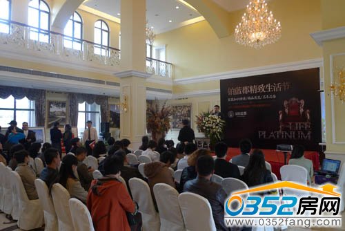 江鴻鉑藍郡“精致生活節(jié)”現(xiàn)場