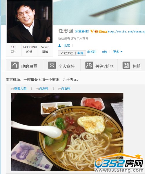 ��־��΢������