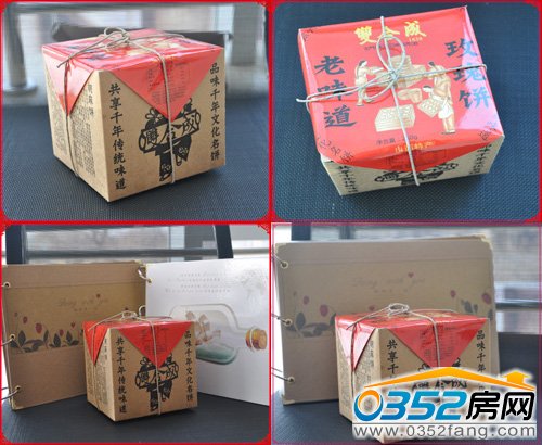 千禧游子返鄉置業贈送家鄉老點心