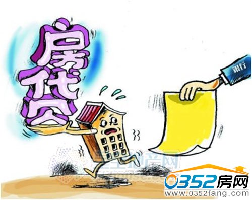 京二套房房貸均調至7成