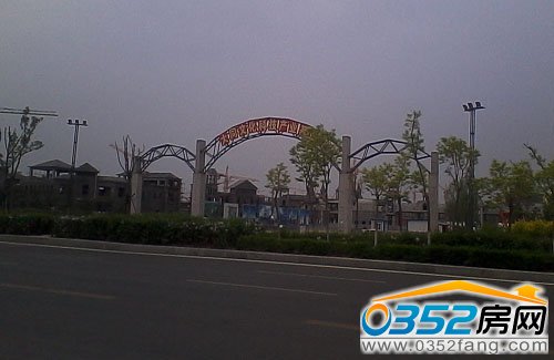 大同科技文化產業基地大門