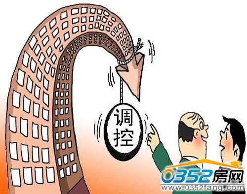 房價調控難度愈來愈大