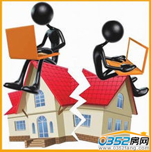 消費者應理性面對網絡房產交易