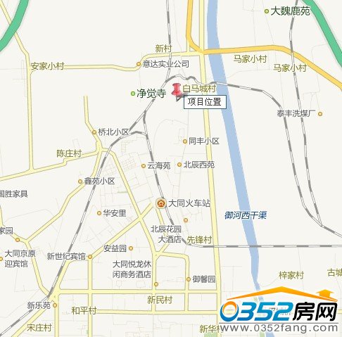 大同,白馬城,拆遷