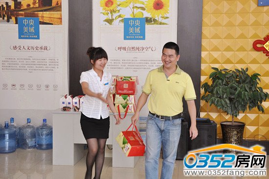 中央美域,端午,粽子