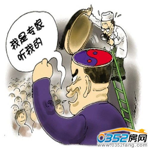 專家學者建議不可全信