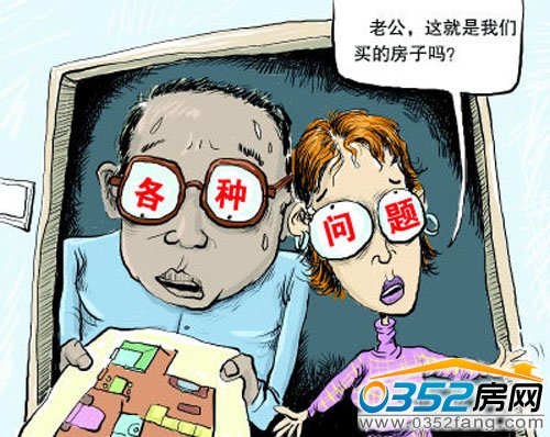 新房入住要注重細(xì)節(jié)