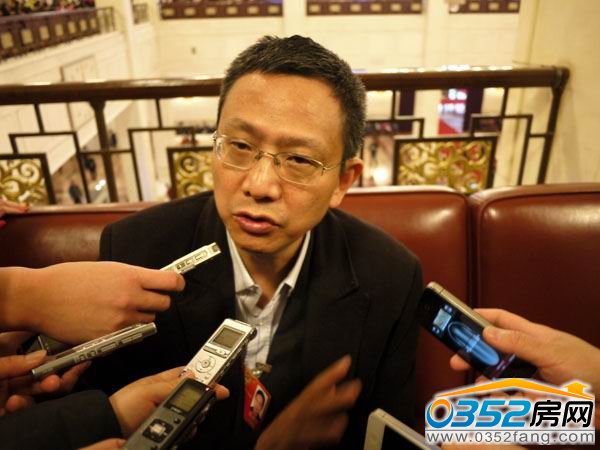 房產稅,中高收入