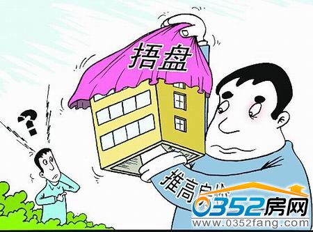 捂盤,惜售,房價