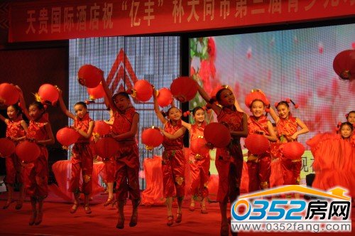 億豐,大同,頒獎