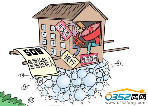 錢荒蔓延至房地產