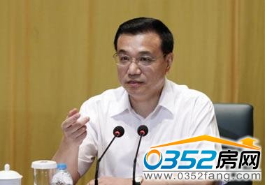 李克強(qiáng)指出棚戶(hù)區(qū)改革會(huì)成為新的經(jīng)濟(jì)增長(zhǎng)點(diǎn)
