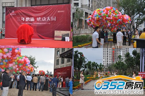 公開發(fā)售儀式準備就緒