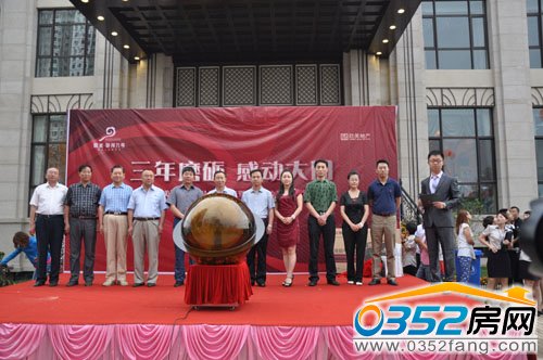 ���c�xʽ�_Ļʽ�I�����w��Ӱ