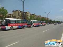 ���ң�0352���W6��29�տ����F��ӈA�M�Y�� 