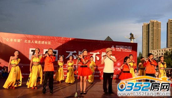 活動現(xiàn)場氛圍熱烈