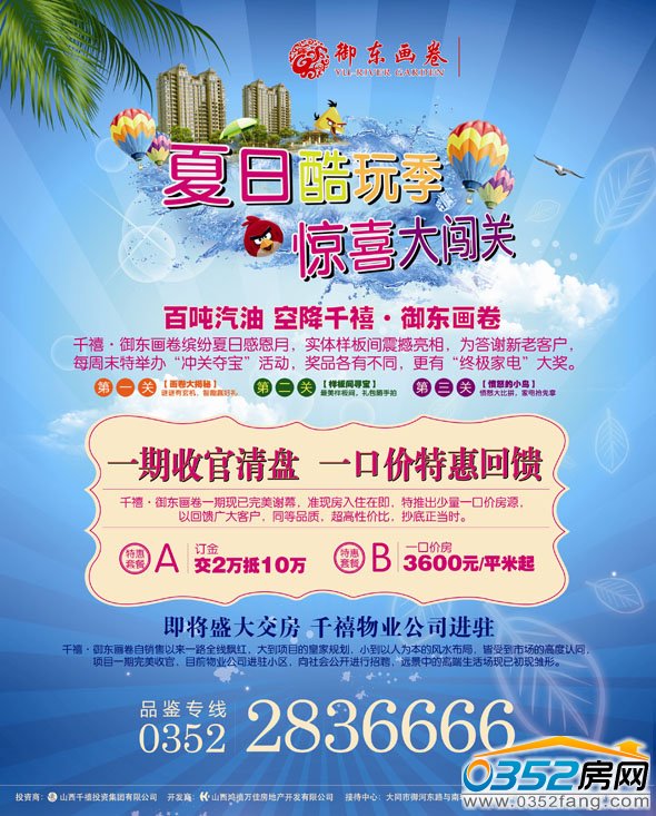 ǧ�����|�������ոж��� �@ϲ���J�P