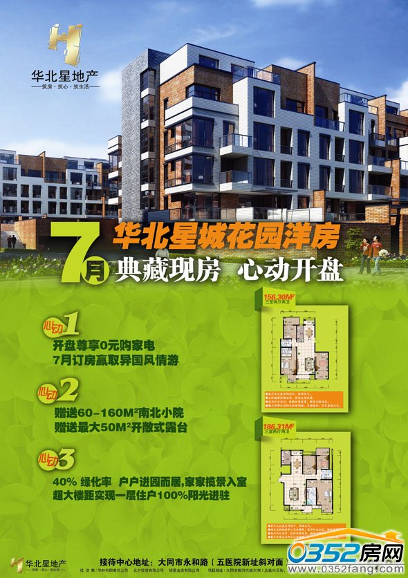 �A���ǳǻ��@�� 7�µ�جF�� �Ą��_�P