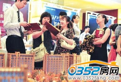 畢房族現(xiàn)象在也我市出現(xiàn)