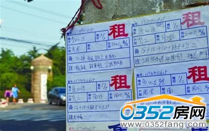 租房?jī)r(jià)格連續(xù)42月上漲